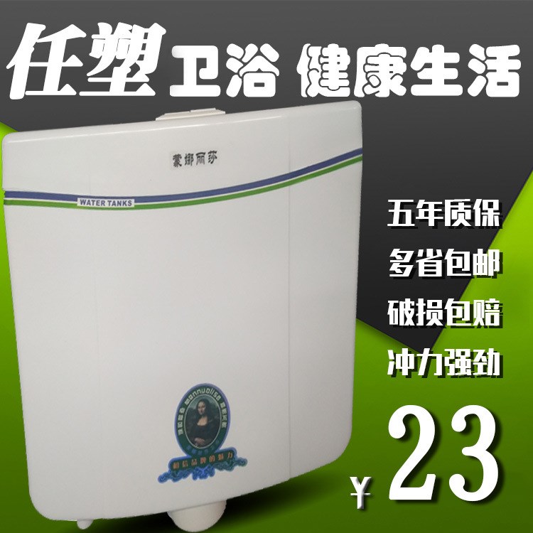 蹲便器水箱家用衛(wèi)生間沖便器蹲便器蹲廁便池蹲式大便器馬桶水桶