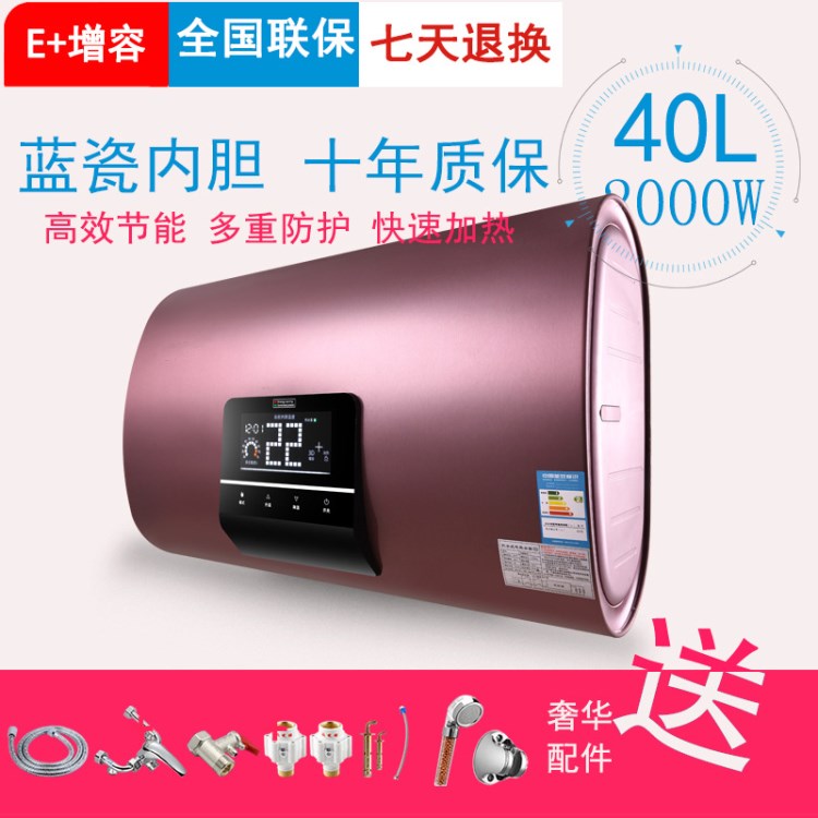 廠家供應(yīng) 儲水式電熱水器扁桶 節(jié)能 快速加熱 家用熱水器批發(fā)