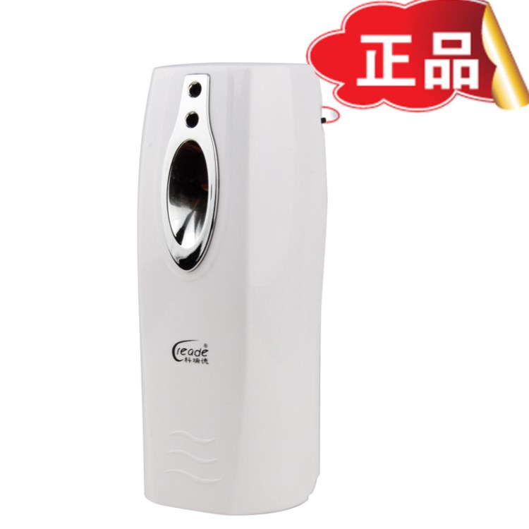 科瑞德噴香機(jī)廠家 家用香水機(jī) 酒店加香機(jī) 空氣清新機(jī)批發(fā) 包郵