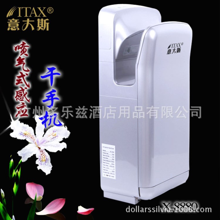 噴氣式自動(dòng)干手機(jī) 紫外線殺菌感應(yīng)干手器 立式壁掛噴氣式烘手器