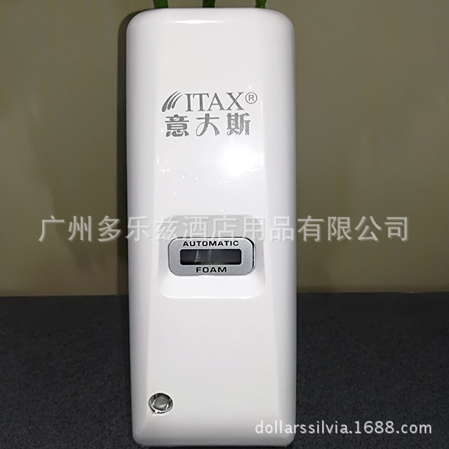 感應泡沫皂液器全自動出液器皂液器壁掛廠家直銷自動皂液器給液器