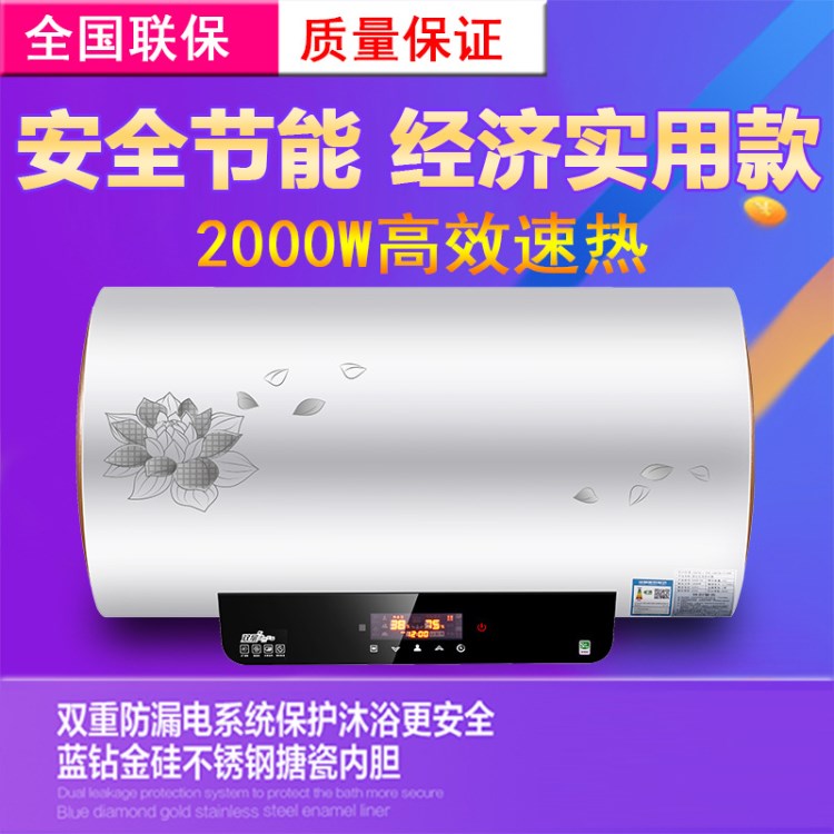 直銷圓桶40L金屬烤漆鐵殼家用電腦款儲水式電熱水器50L60L80L100L