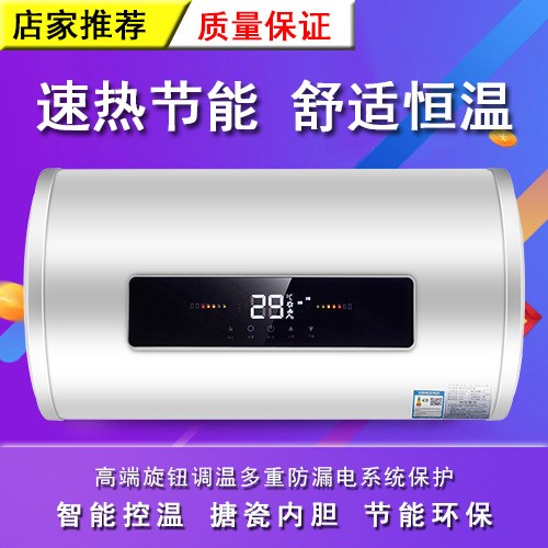 圓桶單膽電腦版儲(chǔ)水式電熱水器塑料外殼2000W家用沐浴熱水器批發(fā)