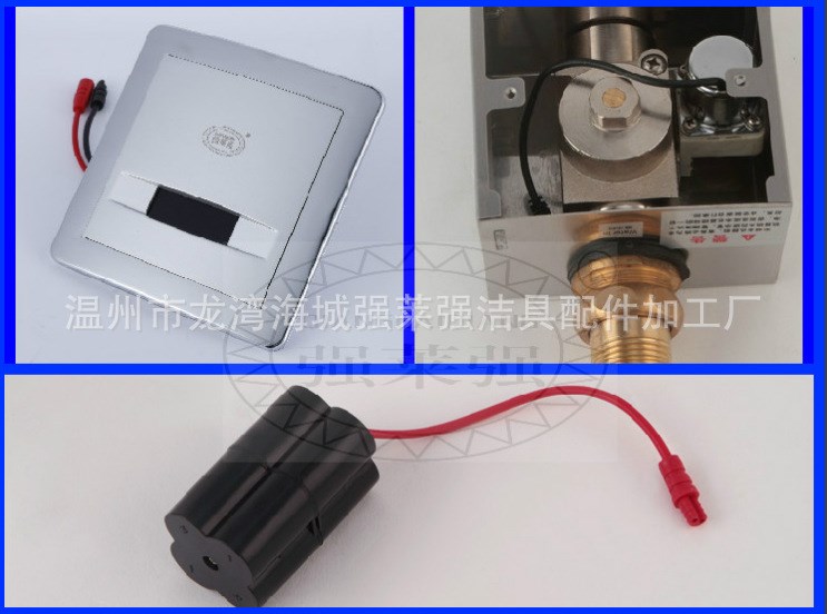 明裝全自動沖水紅外線感應器暗裝大便池蹲便器交直流電沖洗閥8604
