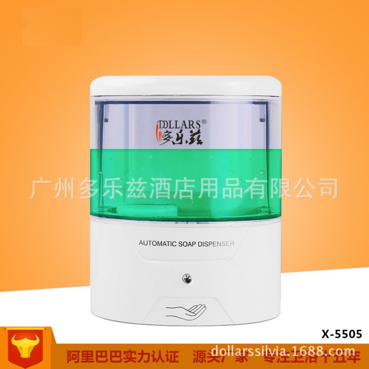 全自動壁掛感應皂液器 滴液紅外感應洗手液機器 塑料酒店消毒機器