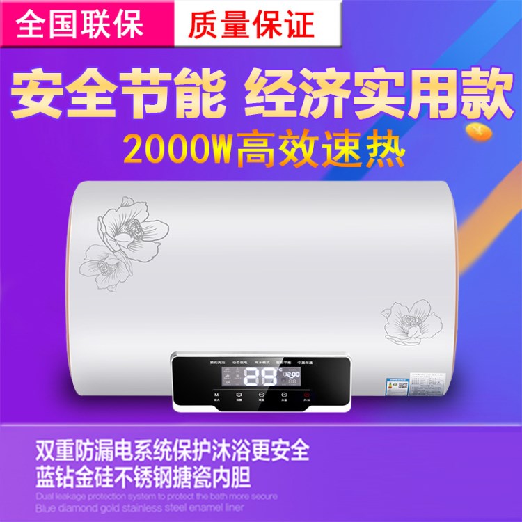 工廠直銷電腦版鐵殼扁桶儲(chǔ)水式電熱水器家用快熱式雙內(nèi)膽熱水器