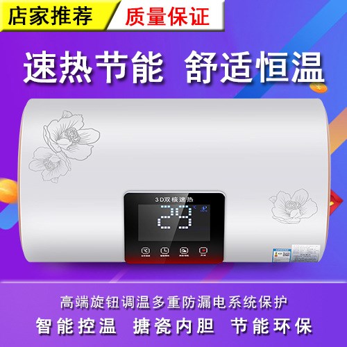 2000W扁桶鐵殼儲(chǔ)水式電熱水器雙膽電腦版金屬烤漆殼體家用熱水器