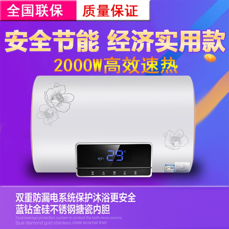 鐵殼扁桶電腦版家用快熱式電熱水器2000W大功率儲水式電熱水器