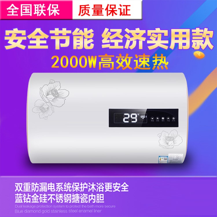 扁桶鐵殼雙內(nèi)膽儲水式電熱水器家用智能速熱式2000W大功率熱水器