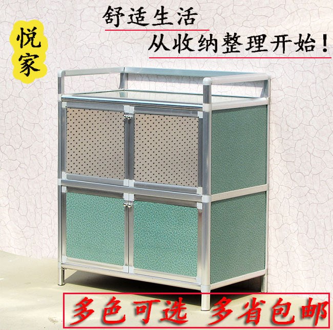碗柜透氣家用菜櫥柜廚房鋁合金簡(jiǎn)易收納柜子儲(chǔ)物不銹鋼多功能多層