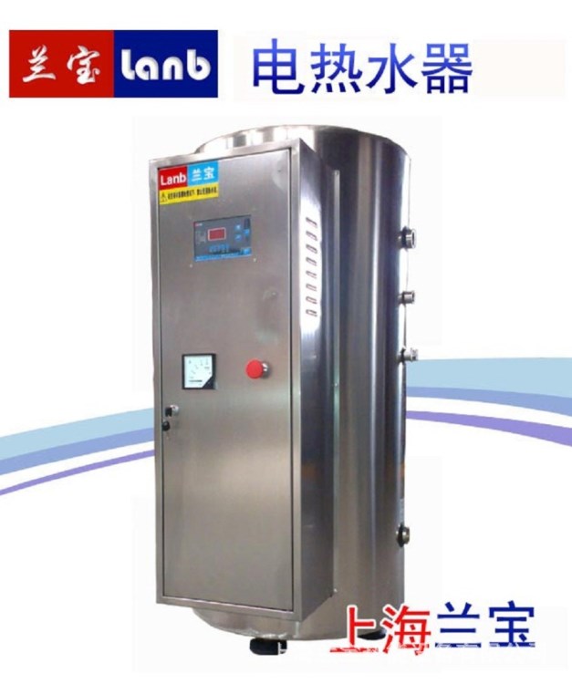 廠家直銷蘭寶5重保的全自動電熱水器護LB-455-54  455L 54kw