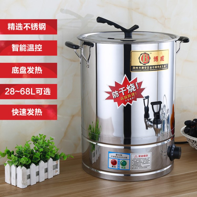商用不銹鋼電熱開水桶月子桶湯桶大容量全自動(dòng)燒水桶保溫桶28L