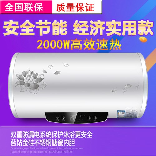 家用智能電腦版電熱水器40L50L60L80L100L塑料外殼圓桶熱水器