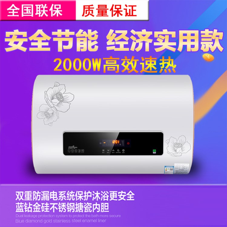 扁桶智能雙內(nèi)膽鐵殼儲水式電熱水器家用2000W數(shù)顯屏熱水器批發(fā)