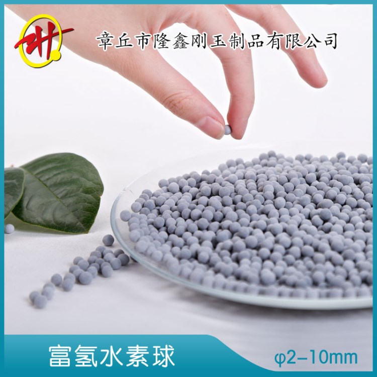 生產(chǎn)富氫水素球 水素水溫泉機(jī) 富氫水沐浴 氫水泡澡 氫美容