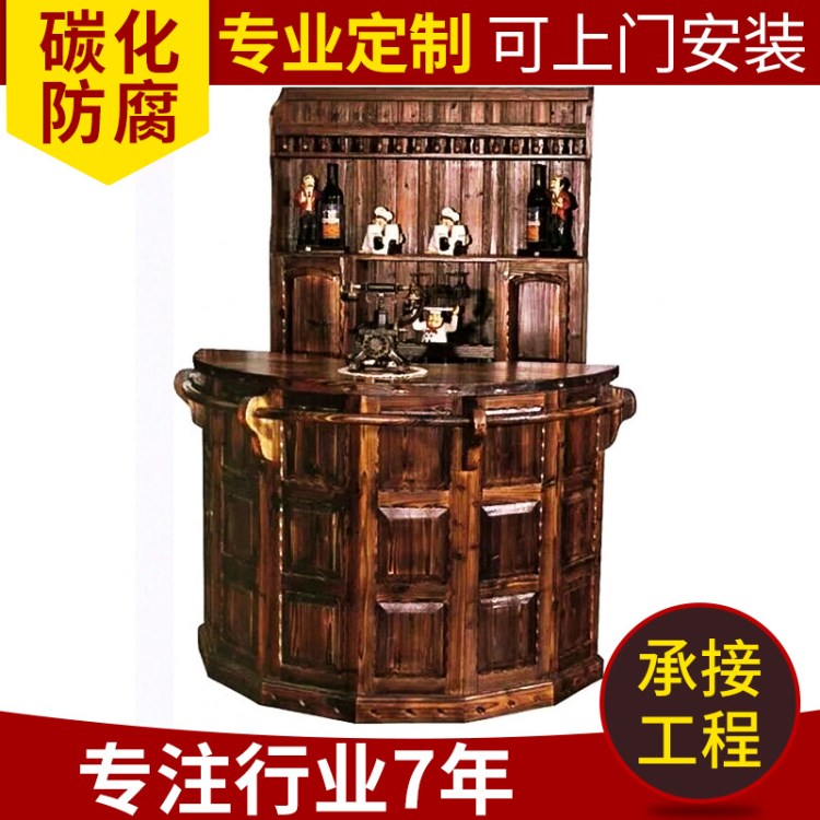 古典中式弧形簡約吧臺 碳化木中吧臺 酒吧防腐木圓吧臺 加工定制