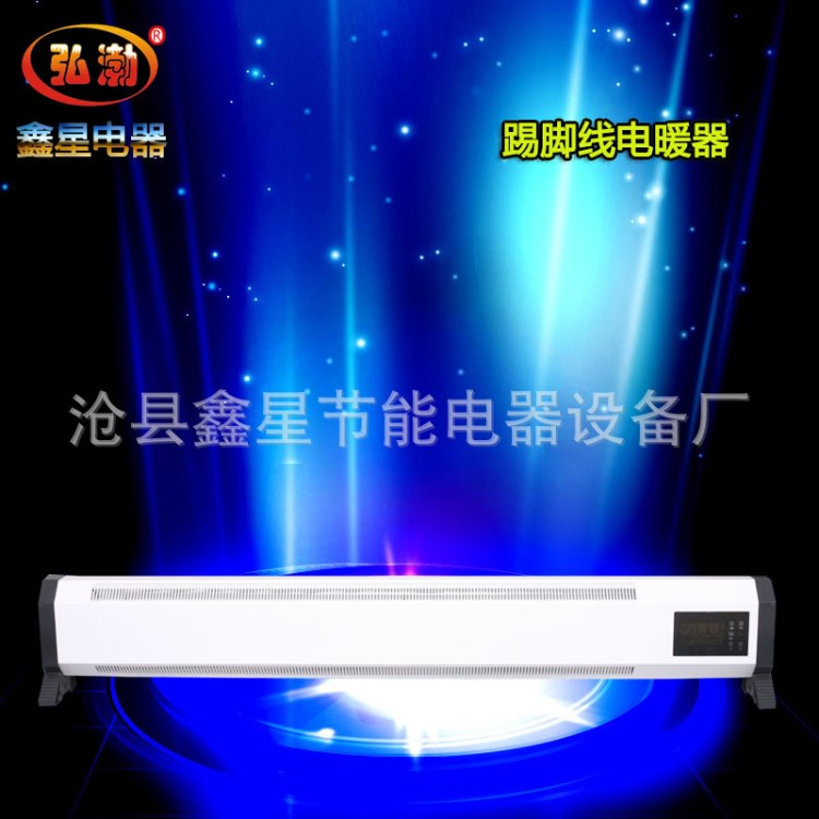 供應踢腳線電暖器健身桑拿房電暖器高溫瑜伽設備高溫瑜伽房加熱器