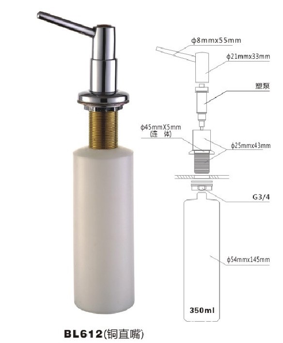 批發(fā)酒店賓館廚房用洗潔精水槽暗裝式皂液器