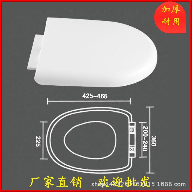 廠家新款U型馬桶蓋超厚耐用馬桶蓋緩降  批發(fā)普通馬桶蓋