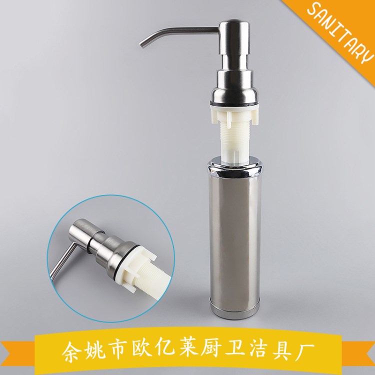 廠家直銷(xiāo)304拉絲分體皂液器分液器水槽配件廚房用洗手液盒鋼瓶