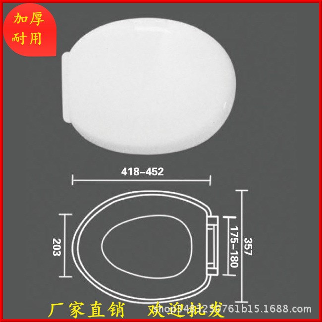 批发普通坐便器盖板PP加厚缓降马桶盖 O型盖板快拆马桶盖外贸出口