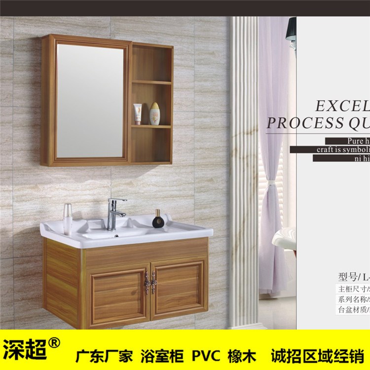 深超 廠家直銷歐式浴室柜pvc浴室柜組合落地洗手盆洗手臺簡約美式