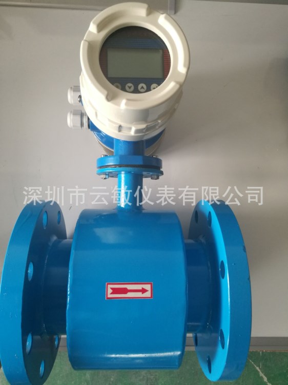 LDE-65電磁流量計   變送器   傳感器   參數(shù)定制  廠家直銷