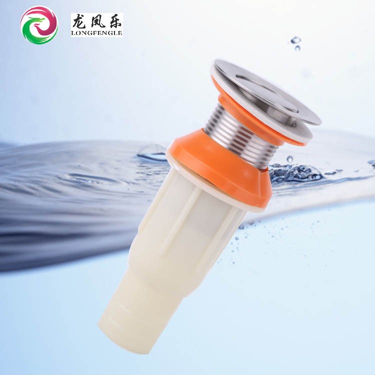 龍鳳樂(lè)洗手盆翻板下水器LFL805 塑料半鋼、7.0cm不銹鋼頭塑料水管