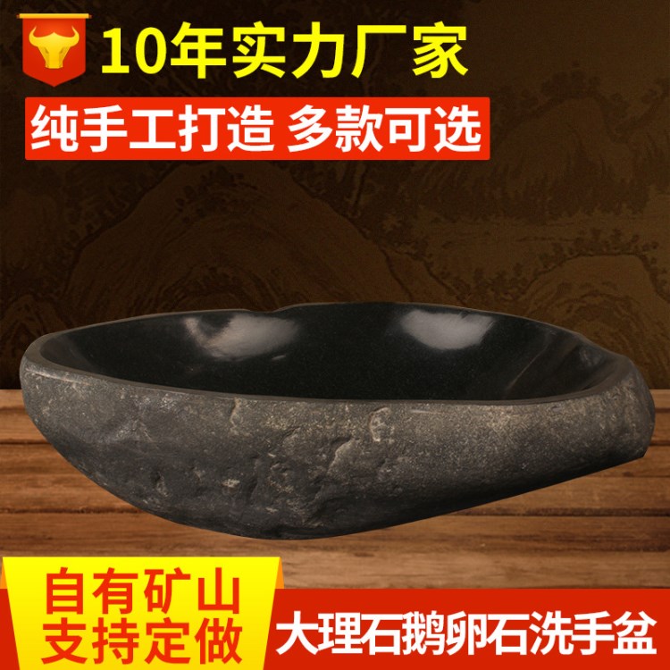 天然石頭大理石洗手臺上盆 復古臺式洗臉盆 廚房浴室專用石頭盆