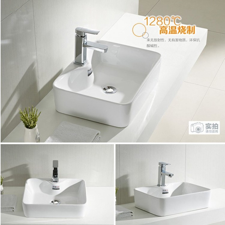 廠家批發洗手盆長方形陶瓷洗臉池衛生間臺式洗漱盆貼牌酒店藝術盆