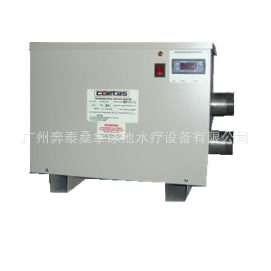 高仕 泳池加熱恒溫器 旋鈕型恒溫器 電加熱器 恒溫機72KW 380V