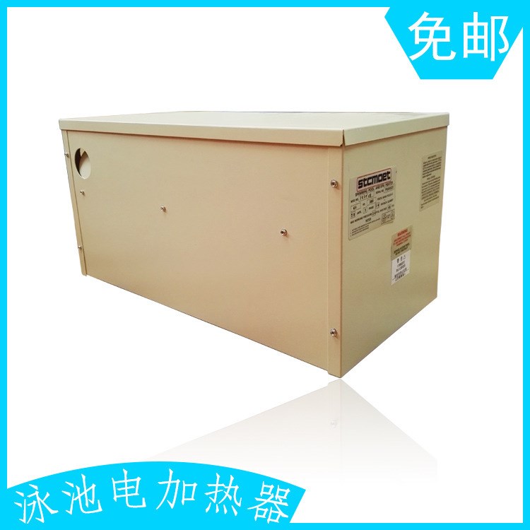 順豐包郵 電加熱器 管式恒溫設(shè)備游泳池水處理電加熱電恒溫器設(shè)備