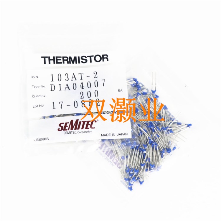 103AT-2 10K 代理原装SEMITEC 日本石冢 NTC热敏电阻 温度传感