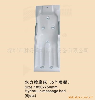 供應(yīng)水療設(shè)備 水力按摩躺床 泳池設(shè)備
