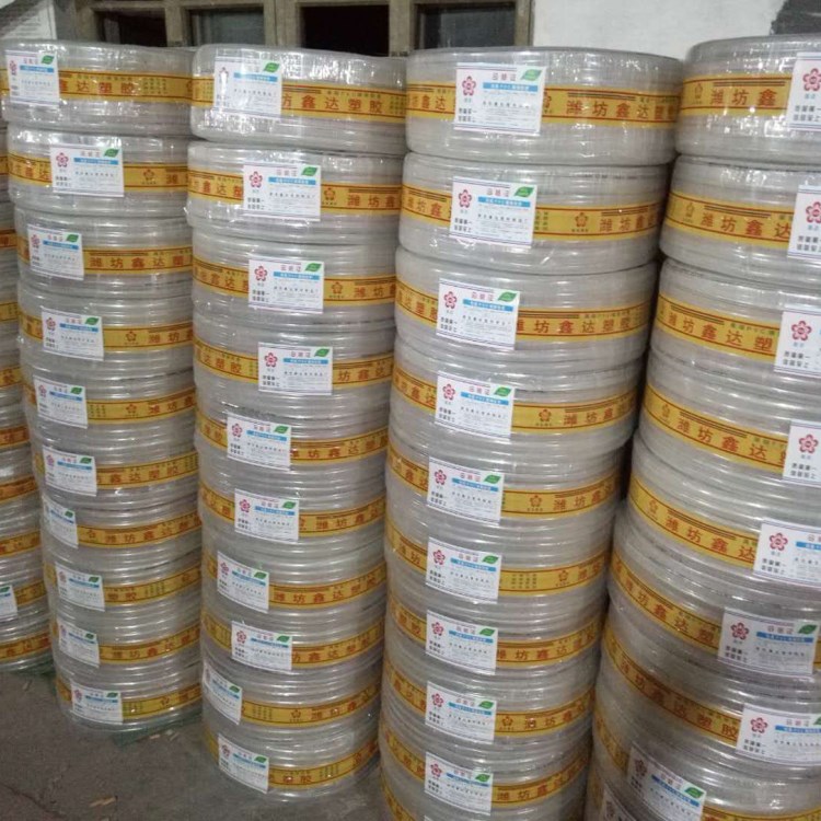 廠家直銷 有味 PVC塑料水管 （白色 藍色）藍色水管軟管白色 塑料