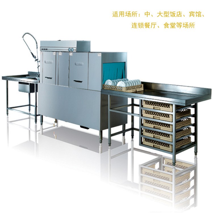 寶力PL-250ER雙缸通道式洗碗機酒店食堂學校廚房專用洗碗機