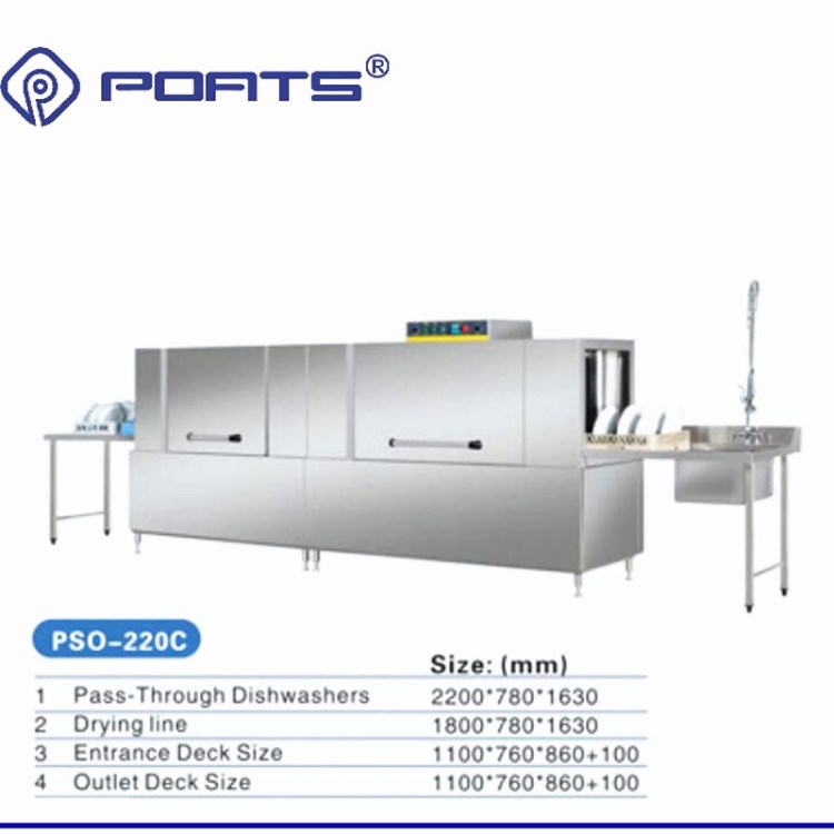 双缸双喷烘干机大型隧道式通道式洗碗机 工厂酒店食堂商用