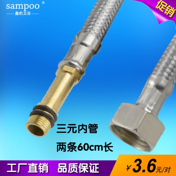 進水尖頭 水龍頭進水軟管廠家批發編織管 衛浴配件尖頭鋁絲管