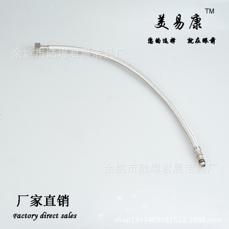 供應(yīng)多規(guī)格不銹鋼編織管MYK-B0009鋁絲編織菜盆龍頭進(jìn)水管