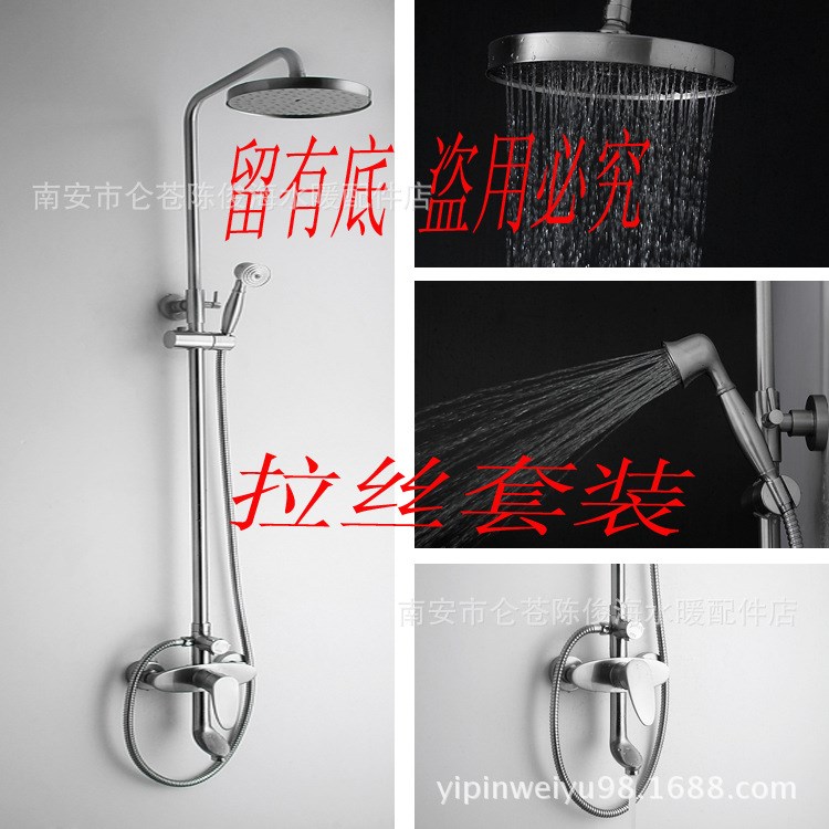 廠家混批豪華大頂噴花灑套裝  樹葉三檔淋浴升降管全銅拉絲