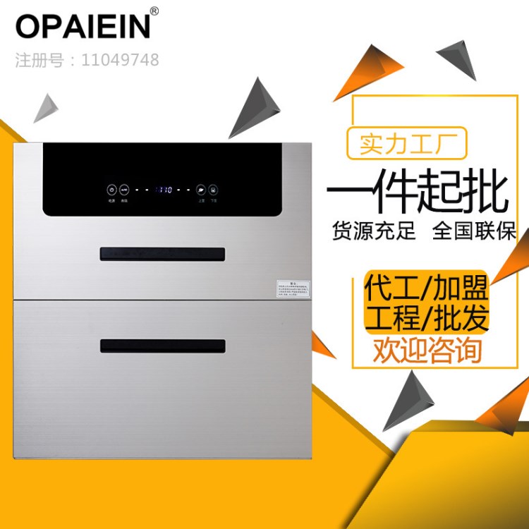廠家直銷120L消毒柜家用雙門高溫餐具保潔柜不銹鋼嵌入式消毒碗柜