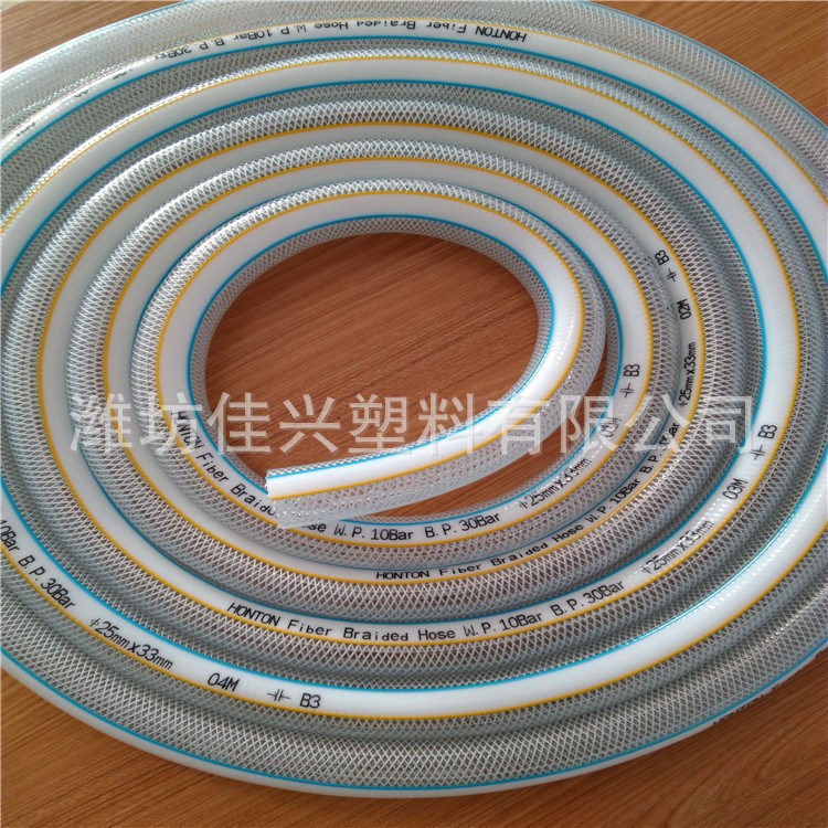 廠家直銷 質(zhì)優(yōu)高壓塑料透明 pvc 水管  工業(yè)級抗壓防爆軟管