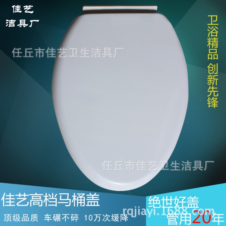 V型緩降靜音馬桶蓋 廁用長款尖頭半包型馬桶蓋板PP料質(zhì) 廠家直銷