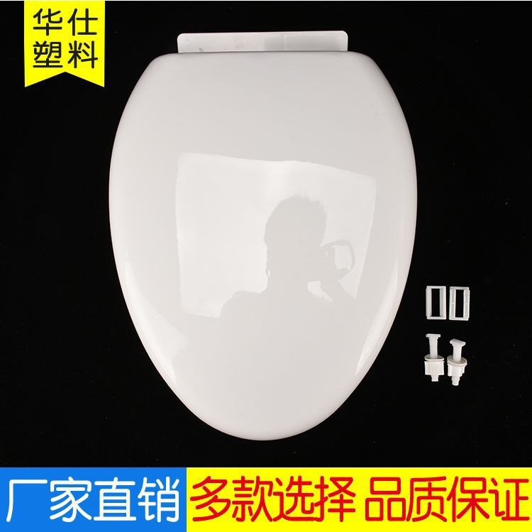 廠家直銷通用 加厚靜音緩降坐便蓋座便器蓋板配件側(cè)所板批發(fā)