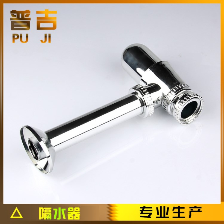 普吉水暖 下水管連接 塑料墻排下水 面盆 水槽下水管隔水器