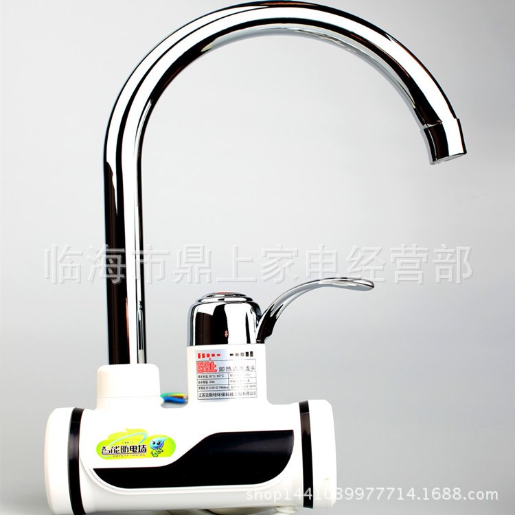 原廠數(shù)字顯示側(cè)進(jìn)水大中小彎管 防凍電熱水龍頭