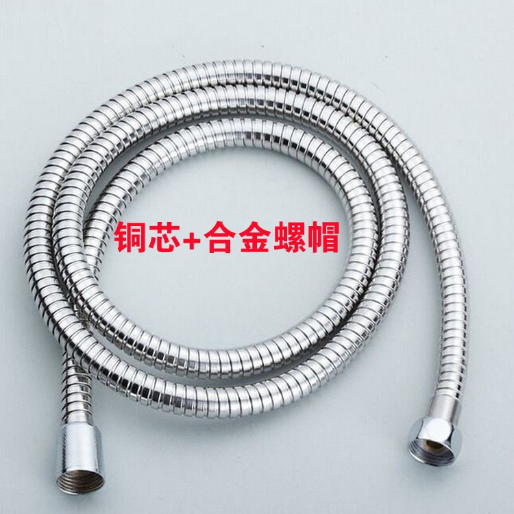 不銹鋼金屬雙扣淋浴管銅芯合金帽花灑連接管1.5米防爆下水管