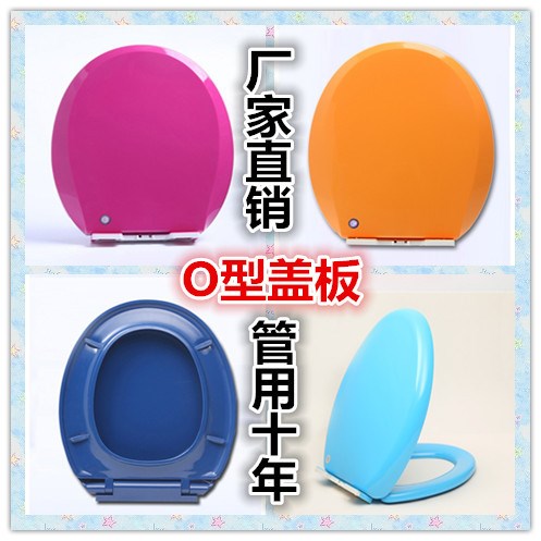 馬桶蓋 彩色紅橙藍綠紫五色 緩降O型快拆靜音加厚彩色坐便器蓋