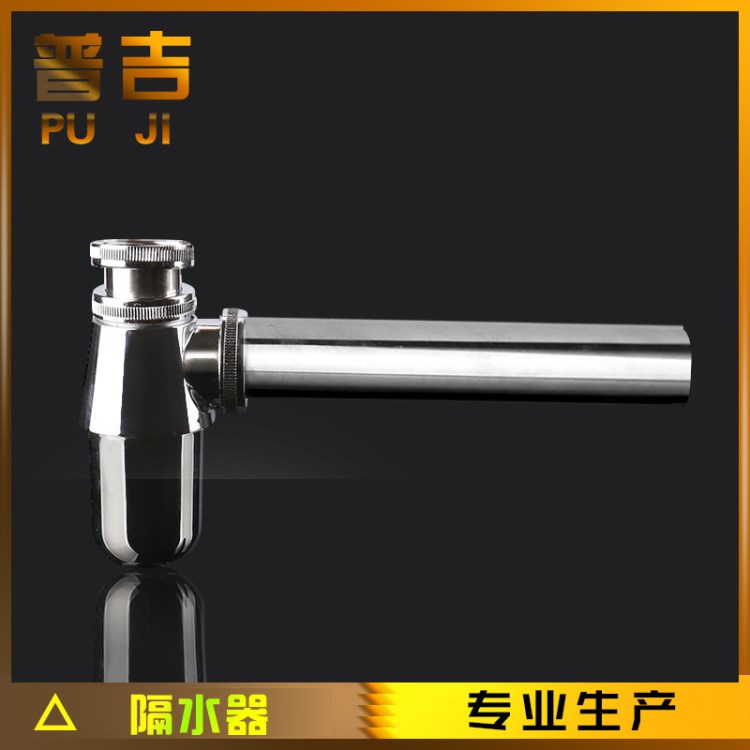 廠家批發鋅合金防臭洗手面盤下水管 P彎墻排隔水器