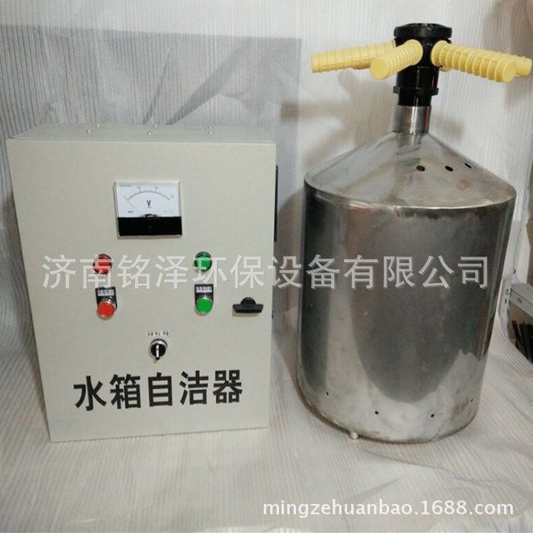 河南水箱自潔消毒器 水箱消毒機 水池滅藻機 臭氧型水箱自潔器